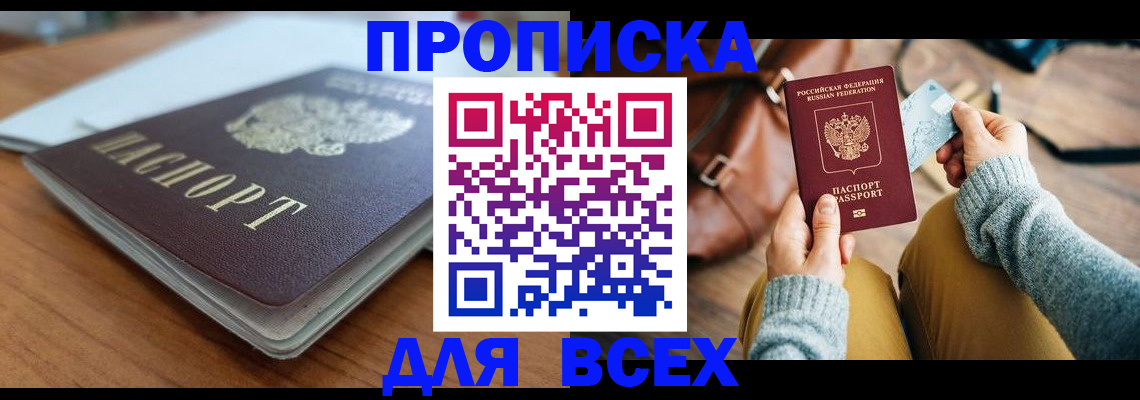 регистрация для школы в Камешково