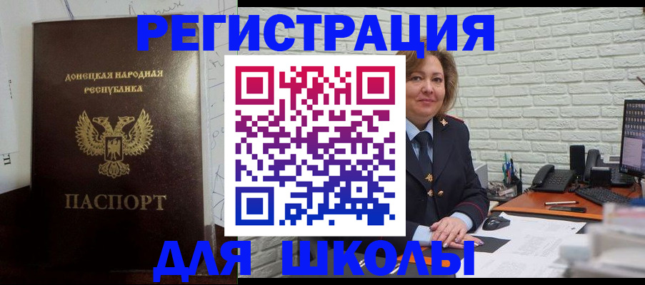 временная регистрация для всех в Камешково